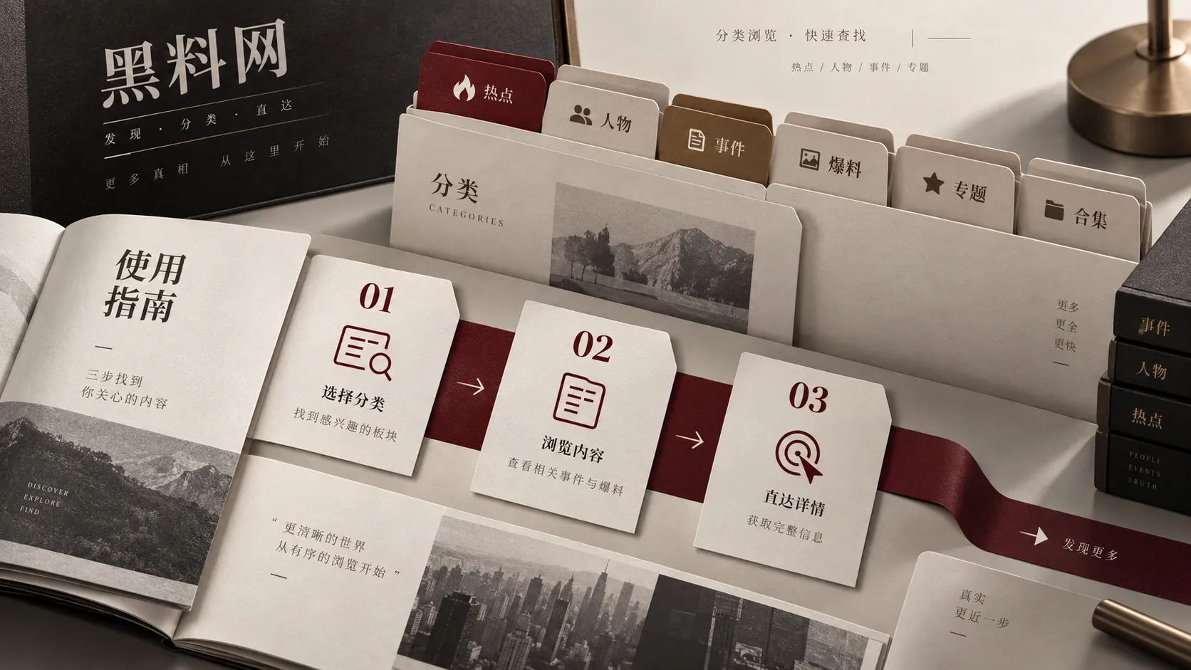 黑料网阅读与信息判断指南